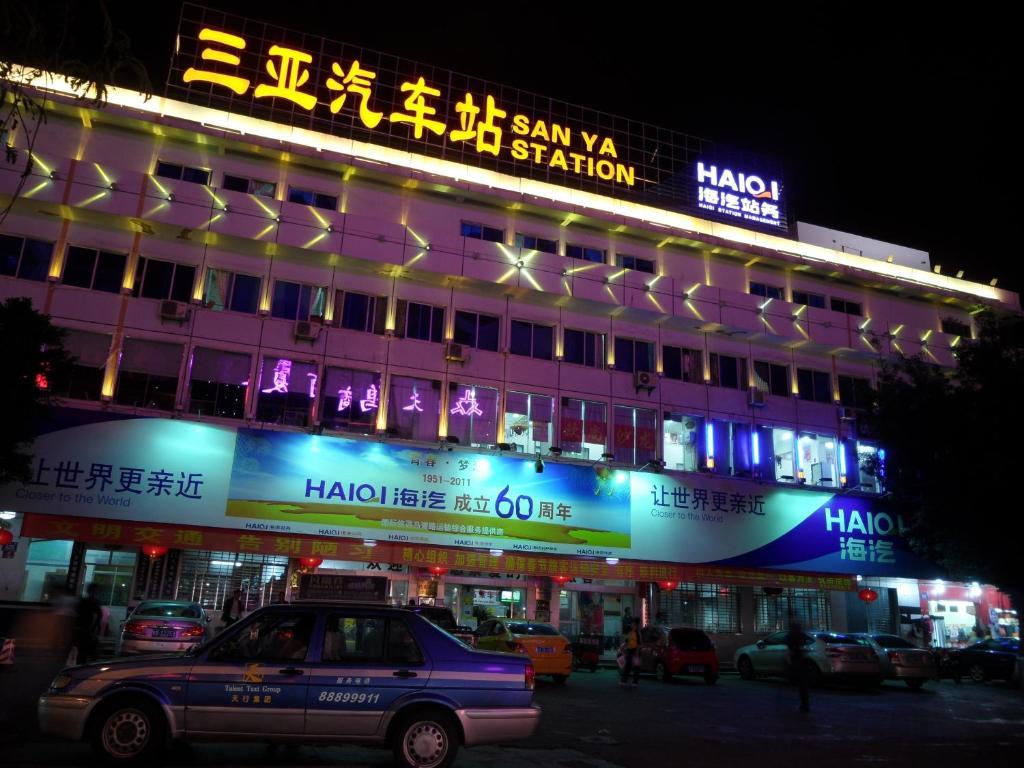 Sanya Hairulan Hotel Exteriér fotografie
